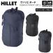  Millet сумка valie сумка 2026~27 год осень-зима .. модель новый Logo ( наша компания )( почтовая доставка не возможно )