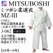 ミツボシ 柔道 MZ-III 学校正課用柔道衣（上衣＋ズボン＋帯） 2021年継続モデル [物流](メール便不可)