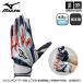  Mizuno бейсбол перчатки подающего обе рука для силикон энергия arc DI копия BASEBALL DREAM PACK 2026 год весна лето модель [M рейс 1/1]( наша компания )
