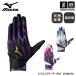  Mizuno бейсбол перчатки подающего обе рука для силикон энергия arc DI 2026~27 год осень-зима модель [M рейс 1/1]( наша компания )