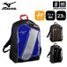  Mizuno бейсбол Junior рюкзак 23L 2025~26 год осень-зима ограниченная модель ( наша компания )( почтовая доставка не возможно )