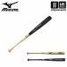  Mizuno бейсбол для бейсбола из дерева bat Victory stage bamboo 2026 год .. модель ( наша компания )( почтовая доставка не возможно )