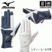 Mizuno Golf женский перчатки W-GRIP двойной рукоятка левый рука для 2024 год .. модель [M рейс 1/1][ наша компания ]