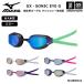  Mizuno плавание рейсинг защитные очки GX*SONIC EYE G ограничение защитные очки 2026~27 год осень-зима ограниченная модель ( наша компания )( почтовая доставка не возможно )
