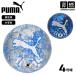 Puma футбольный мяч 4 номер лампочка Puma cup графика футбольный мяч HS 2025~26 год осень-зима модель ( наша компания )( почтовая доставка не возможно )( бесплатная доставка )