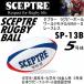 ( поддержка новой жизни 100 иен купон ) Scepter регби мяч 5 номер лампочка world модель WM-II гонки отсутствует 2026 год .. модель ( наша компания )( почтовая доставка не возможно )