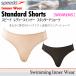 �X�s�[�h ���f�B�[�X �X�^���_�[�h�V���[�c 2026�N�p�����f�� (365���o��) [M�� 1/2](����)