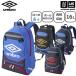  Umbro футбол Junior футбол рюкзак 2026~27 год осень-зима .. модель (365 день отгрузка ) ( распределение )( почтовая доставка не возможно )