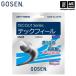  Gosen soft теннис струна Tec fi-ru[M рейс 1/2]( наличие )( наша компания )