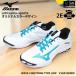 ( анимация есть ) Mizuno волейбол обувь uchiyama-sports оригинал цвет WAVE LIGHTNING TYPE LOW белый × голубой ( наша компания )( почтовая доставка не возможно )