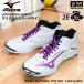 ( анимация есть ) Mizuno волейбол обувь uchiyama-sports оригинал цвет WAVE LIGHTNING TYPE MID белый × лиловый ( наша компания )( почтовая доставка не возможно )