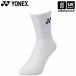  Yonex теннис бадминтон 29122 носки половина носки 011( белый ) 2025 год .. модель [M рейс 1/2]( наличие )( наша компания )