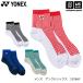  Yonex теннис бадминтон мужской лодыжка носки 2026 год весна лето ограниченная модель (365 день отгрузка ) [M рейс 1/2]( распределение )