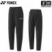  Yonex UNI подкладка есть Wind утеплитель брюки ( Fit стиль ) 2024~25 год осень-зима ограниченная модель ( наша компания )( почтовая доставка не возможно )