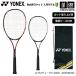  Yonex soft теннис теннис ракетка ADX50GH обвес Duke X 50GH ( наша компания )( почтовая доставка не возможно )