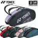  Yonex tennis racket bag 6( tennis 6ps.@ for ) 2023 year spring summer model [ our company ]( mail service un- possible )