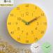  настенные часы интеллектуальное развитие часы радиоволны настенные часы Северная Европа красочный стена часы брак праздник . новое здание праздник . перемещение праздник . модный zy170