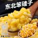  sphere rice .( large grain )500g corn mi-ru[ sphere rice bead agriculture work thing . thing .. Chinese thing production corn Gris tsu sphere rice small .. sphere rice ..]