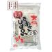  подарок на Bon Festival * подарок по случаю конца года . подлинный .. udon оригинальный сырой udon 500g( примерно 3 порции )
