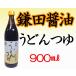  серп рисовое поле соевый соус udon заправка .. для 900ml
