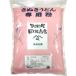  день Kiyoshi производства мука средний сила мука ( udon мука ) Honshu север .1kg молния пакет рецепт есть примерно 10~12 еда минут 