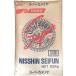 (24/1/10 price decline settled ) bread for pastry for wheat flour ( powerful flour ) day Kiyoshi made flour super turtle rear 25kg