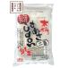  моти моти еда чувство холм склон магазин подлинный .. udon < оригинальный сырой udon >500g( примерно 3 порции )×4 шт. комплект .. заправка наличие выбор возможно [ прохладный рейс бесплатная доставка ]