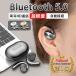 ... earphone wireless earphone Bluetooth5.0 cordless earphone sound leak prevent sport Hi-fi super light weight super length . machine ear .. type commuting going to school present 