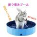  pool folding pool pet vinyl pool child pool air pump un- necessary folding for pets bath goods for children pool carrying convenience playing in water 