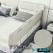  bed забор спальное место защита подушка вращение . предотвращение высокий bed легко устанавливается мягкость .1 листов ввод младенец детский рождение праздник подарок 