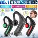 ���`���C���z�� Bluetooth5.1 �Ў��|�� 3g���y�� �}�C�N�t�� �w�b�h�z�� �u���[�g�D�[�X�C���z�� IPX5�h�� Hi-Fi������ �����C���z�� iPhone Android�K�p �M�t�g