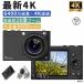  цифровая камера цифровая камера 4K WiFi соответствует 28 кратный zoom 6400 десять тысяч пикселей высокое разрешение 3600mAh большая вместимость видео камера автофокусировка веб-камера функция рука Тряска, колебание корректировка маленький размер легкий 110g