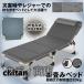  держать .. bed раскладушка compact легкий одиночный сборка не необходимо матрац простой уход кемпинг временный .