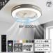 �V�[�����O�t�@�����C�g LED �������F �T�[�L�����[�^�[ �V�[�����O���C�g DC �V�[�����O�t�@�� 6~15�� �����R���t�� ���ʒ��� �Ɩ���� �k�� �ȃG�l