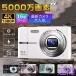  цифровой цифровая камера 5000 десять тысяч пикселей 4K высокое разрешение собственный ..16 кратный zoom смартфон пересылка AF автофокусировка стабилизация изображения прекрасный лицо фильтр .. путешествие студент начинающий 