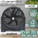 ��� ��^ 51cm 5 ���H�� �Ɩ��p��@ �T�[�L�����[�^�[ ���͋��� ���u�� �H��E���O���p �ߓd �z���C ���� �M���Ǒ΍�