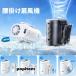 ���|����@ �������\�� �ƊE�ŐV�^��p�v���[�g�t�� -30���u�ԗ�p�E10000mAh��e�� �x���g�t�@�� �P���t��/��|��/�莝��/���/���|�� �g�ѐ�@