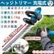 �w�b�W�g���}�[ �[�d�� 21V ����/�݊��}�L�^�o�b�e���[ ������510mm �ؒf�a18mm �y�� ���� ���_ ���� �}�؂� ���荞�݋@ ���|�p�i ��؃o���J�� pse�F�؍ς�