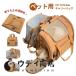  домашнее животное Carry домашнее животное дорожная сумка кошка для Carry собака для Carry домашнее животное рюкзак 2WAY повышение версия в наличии складной сумка уличный Carry через . товары для домашних животных 