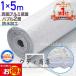 �f�M�V�[�g �f�M�� �A���~�f�M�V�[�g �ՔM�V�[�g �Ɩ��p 5m�~1m �� �� �� ���� �� �~ 5mm ���ʃA���~�����f�M�V�[�g �ۗ�ۉ��V�[�g