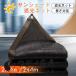 |.. земля . из ..|[4/20 до 5%OFF купон ] затемнение сеть затеняющий экран, шторки от солнца 2x3m 2x4m тент затенитель от солнца фиксация для шнур имеется навес затенитель от солнца 