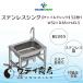 �K�[�f���V���N ������ �V���N ���^ �X�e�����X�� ���O ����t�� �֌� ���E�Ή� �S�~�󂯕t�� ��52�~���s38�~����45.5cm