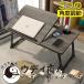  складной стол складной один человек жизнь подниматься и опускаться боковой стол ноутбук стол bed стол low стол многофункциональный маленький размер 5 -ступенчатый угол настройка 
