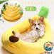  собака bed кошка bed banana type собака кошка для подушка .. потертость .. средний маленький размер симпатичный теплый домашнее животное bed нежный поверхность белый защищающий от холода кошка диван ... домашнее животное house 