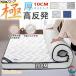 �}�b�g���X �V���O�� �O�܂� �������� �܂肽���� �������}�b�g���X �x�b�h�}�b�g���X  �Ɍ�10cm ������ �~�z�c �V���O���}�b�g���X 3�܂� �ӂ���