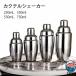  балка tool балка тонн da-750ml шейкер 250ml 550ml коктейль сопутствующие товары 350ml THKJ нержавеющая сталь сталь балка сопутствующие товары стандартный шейкер профессиональный удобный 