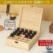  эфирное масло кейс для хранения из дерева масло место хранения box дерево коробка . масло бутылка контейнер духи 1 2 шт место хранения из дерева . масло хранение коробка место хранения дерево дерево коробка коробка из дерева регулировка легко 