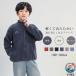  Parker Kids ребенок одежда ... одежда блузон флис подставка шея THKJ легкий casual relax мягкий сохранение тепла рождение подготовка безопасность легкий в использовании популярный 