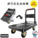 ��� �܂肽���� �y�� �L���X�^�[ �ω׏d 500kg �^�C�� �É� �A�E�g�h�A �L�����[�J�[�g ����� �L�����[ �^�� �R���p�N�g �艟����� �ƒ�p �ו� �׎�