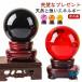  красный кристалл Power Stone натуральный камень Британия красный. s melting Stone желтый кристалл фиолетовый кристалл THKJ фэн-шуй .. предмет кристалл мяч повторный .. из дерева подставка .. предмет красный kli легкий в использовании 